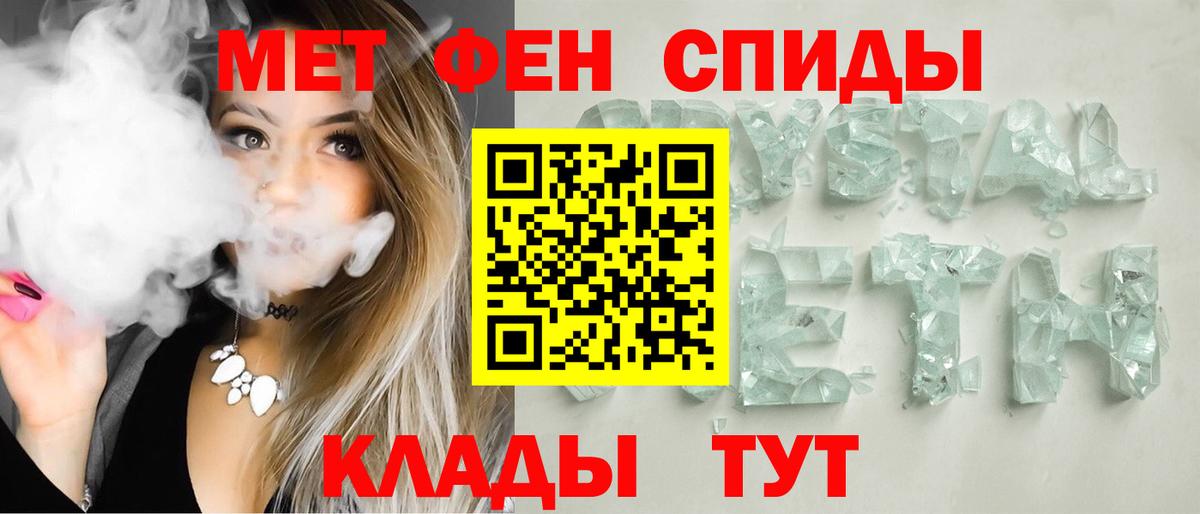 Amphetamine VHQ Таганрог