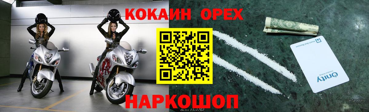 Таганрог  Кокаин 98%  Кокаин  Кокаин FishScale  Вход с VPN 