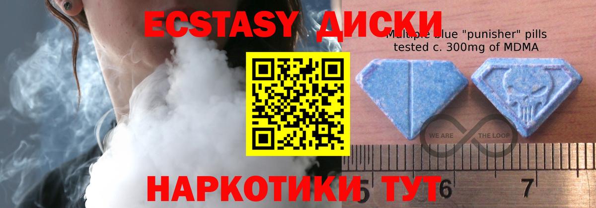 mega онион  Ecstasy ешки  ЭКСТАЗИ Cube  Вход с VPN  Таганрог 
