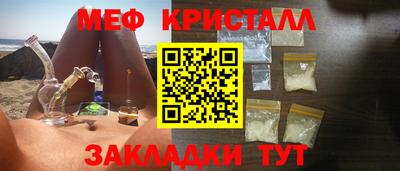 первитин Краснокаменск