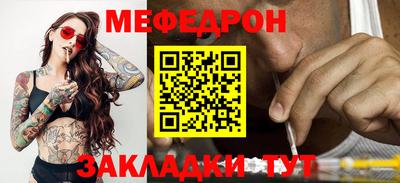 первитин Краснокаменск
