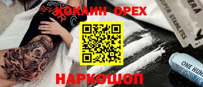 первитин Краснокаменск