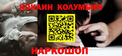 мефедрон мука Краснознаменск