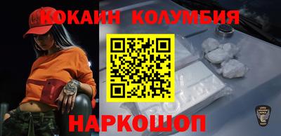 мефедрон мука Краснознаменск