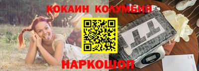 мефедрон мука Краснознаменск