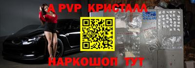 мефедрон мука Краснознаменск