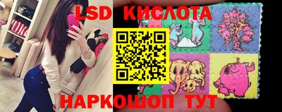 спиды Краснодар