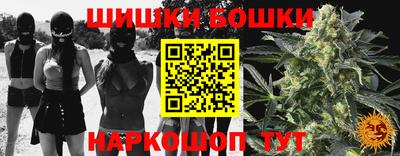 спиды Краснодар