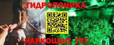 спиды Краснодар