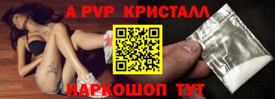 первитин Краснокаменск