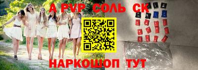 первитин Краснокаменск
