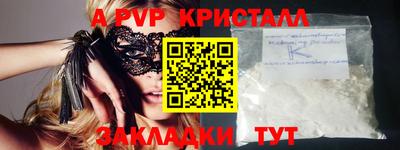 мефедрон мука Краснознаменск