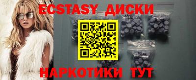 спиды Краснодар