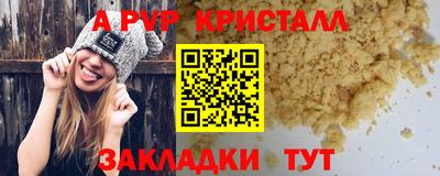 мефедрон мука Краснознаменск