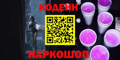 первитин Краснокаменск