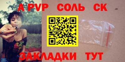 первитин Краснокаменск