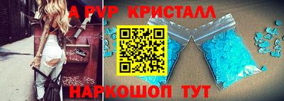 спиды Краснодар