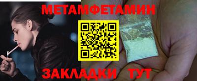 спиды Краснодар