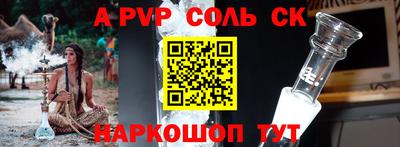 мефедрон мука Краснознаменск