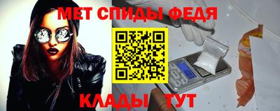 спиды Краснодар