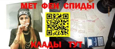 мефедрон мука Краснознаменск