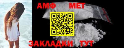 мефедрон мука Краснознаменск