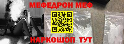 спиды Краснодар