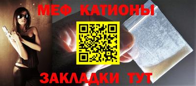 первитин Краснокаменск
