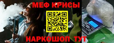 спиды Краснодар