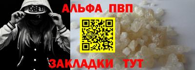мефедрон мука Краснознаменск