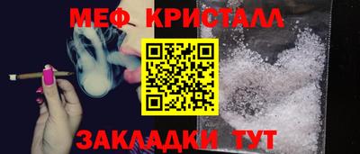 спиды Краснодар