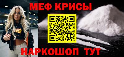спиды Краснодар