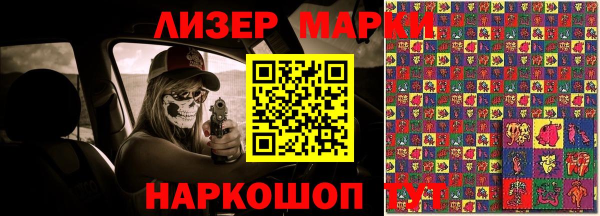 LSD-25 экстази кислота  Вход с VPN  Таганрог  ЛСД экстази ecstasy 