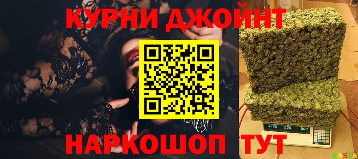 МАРИХУАНА тримм Таганрог